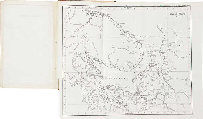 Соколов А.П. Летопись крушений и пожаров судов русского флота от начала его по 1854 год. СПб., 1855.